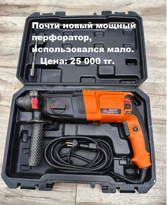 Перфоратор, электролобзик,дрель, шуруповерт, виброшлифовальная продам