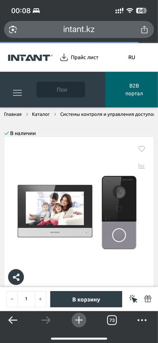 Hikvision DS-KIS603 есть акт проверки от intant