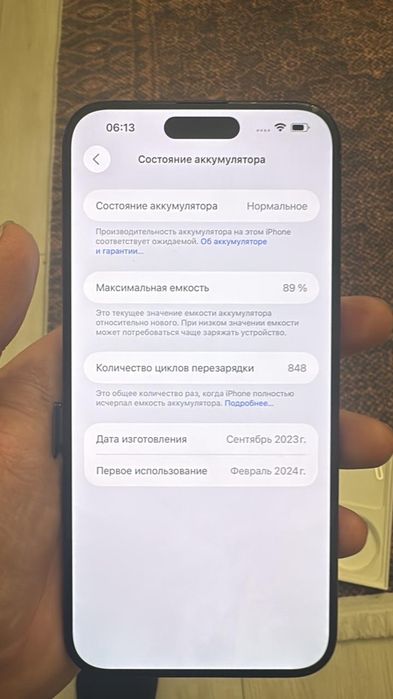 Iphone 15 Pro Max