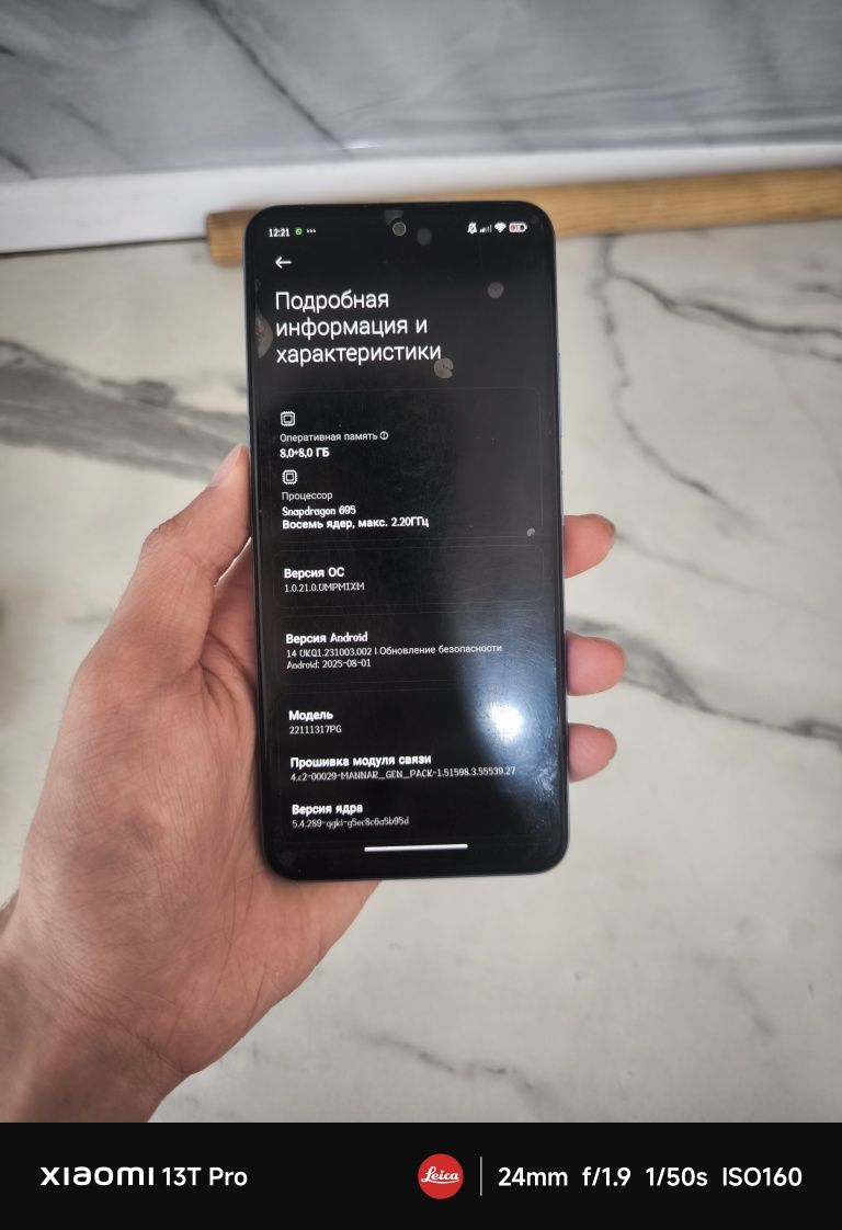 xiaomi poco x5 5g