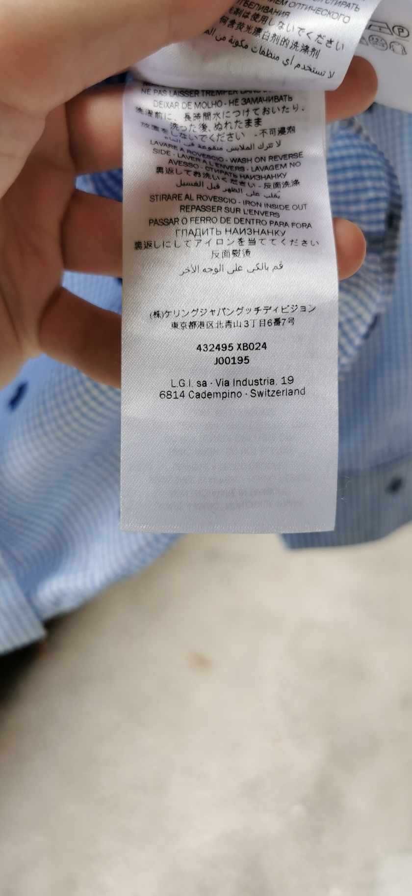Gucci риза, панталон и жилетка
