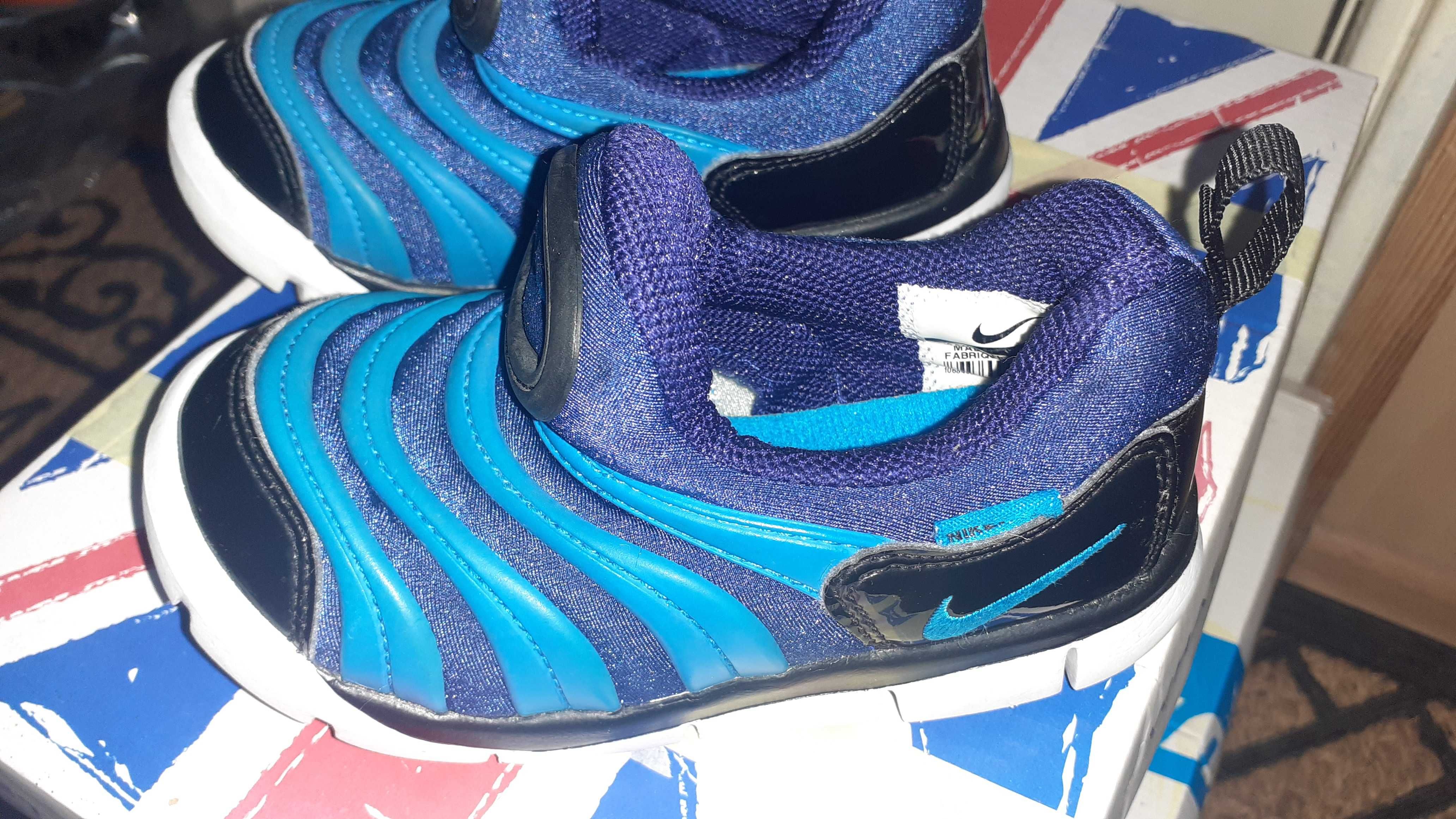 Детски обувки Nike Dynamo Free