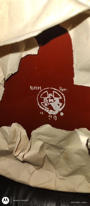 Емайлирана кофа отпреди 89година