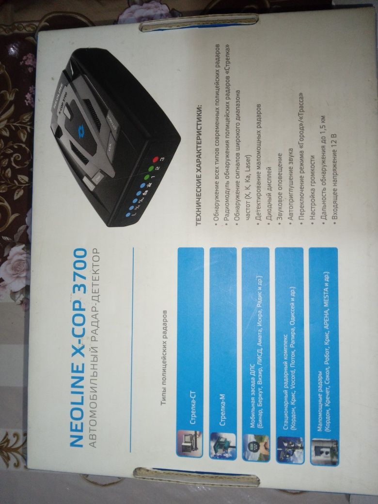 NEOLINE X COP 3700  radar detektor