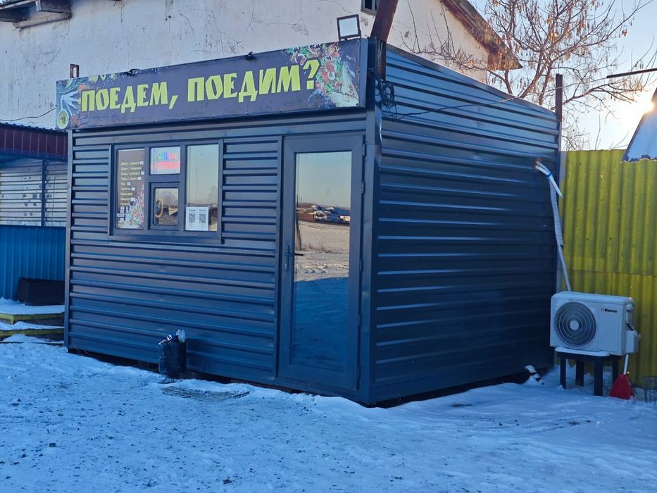 Продам Донерскую