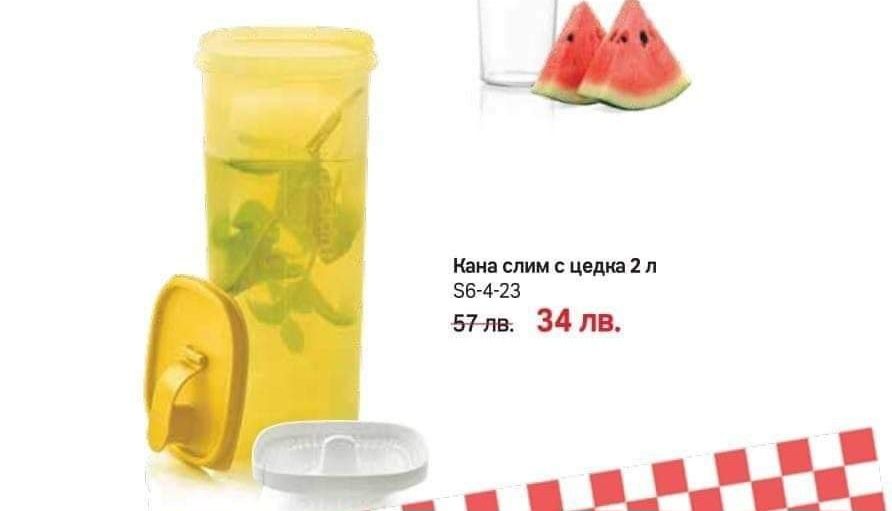 кана, кутии, купи и др.