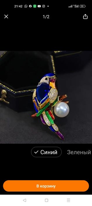 Броши новые выбор