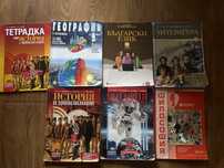 Учебници за 9 клас
