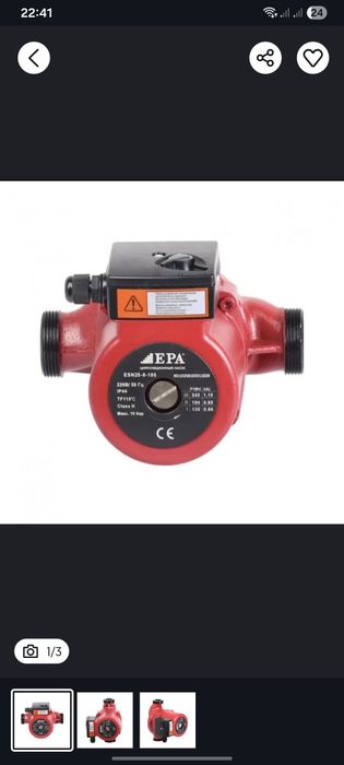 Epa aylanma nasos serkulatsiyonniy