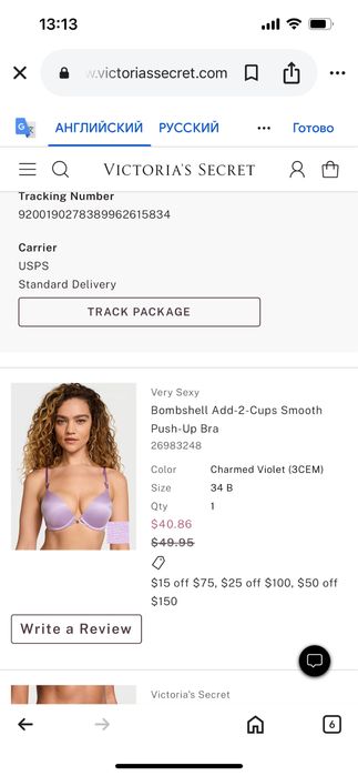 Белье: бра и трусики Victoria’s secret