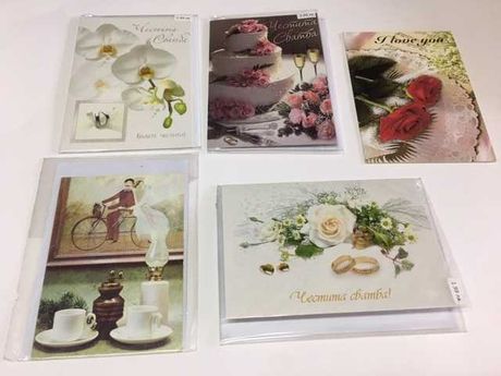 картички за сватба