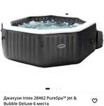 Джакузи Intex 28462 PureSpa™ Jet & Bubble Deluxe 6 места +
