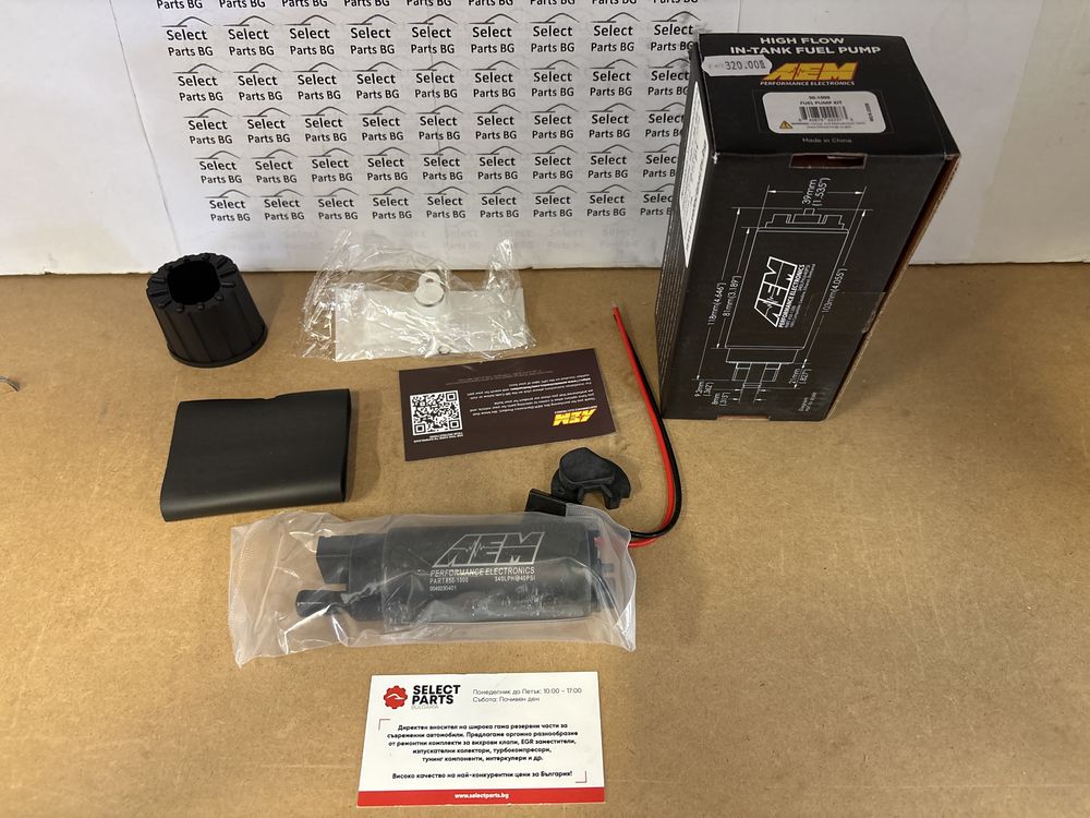 Горивна бензинова помпа АЕМ AEM fuel pump 320L in tank 50-1000