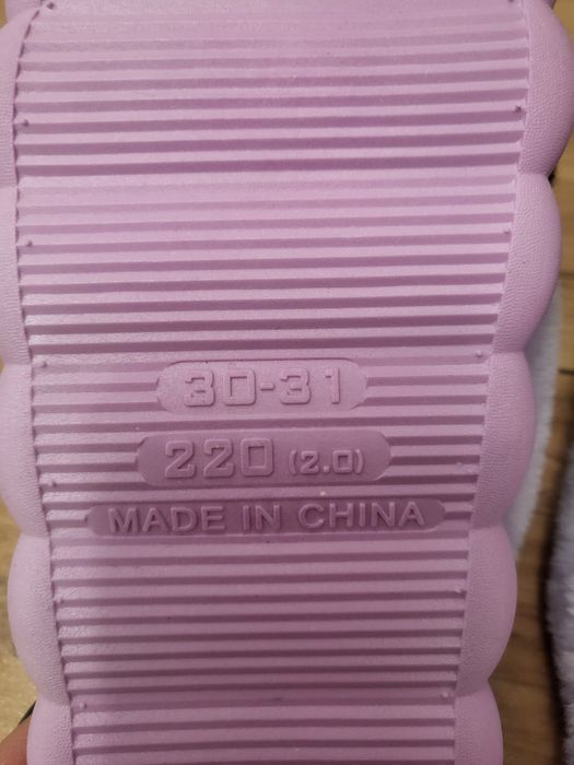 Детски пантофки Куроми