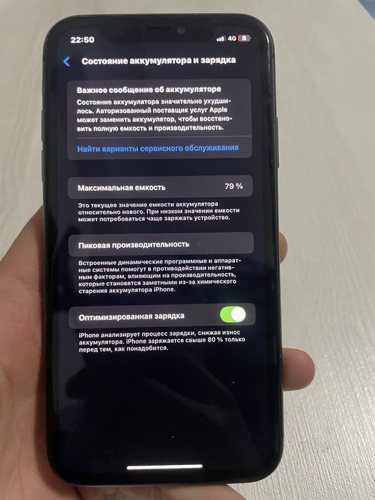 iPhone 11 срочно продается