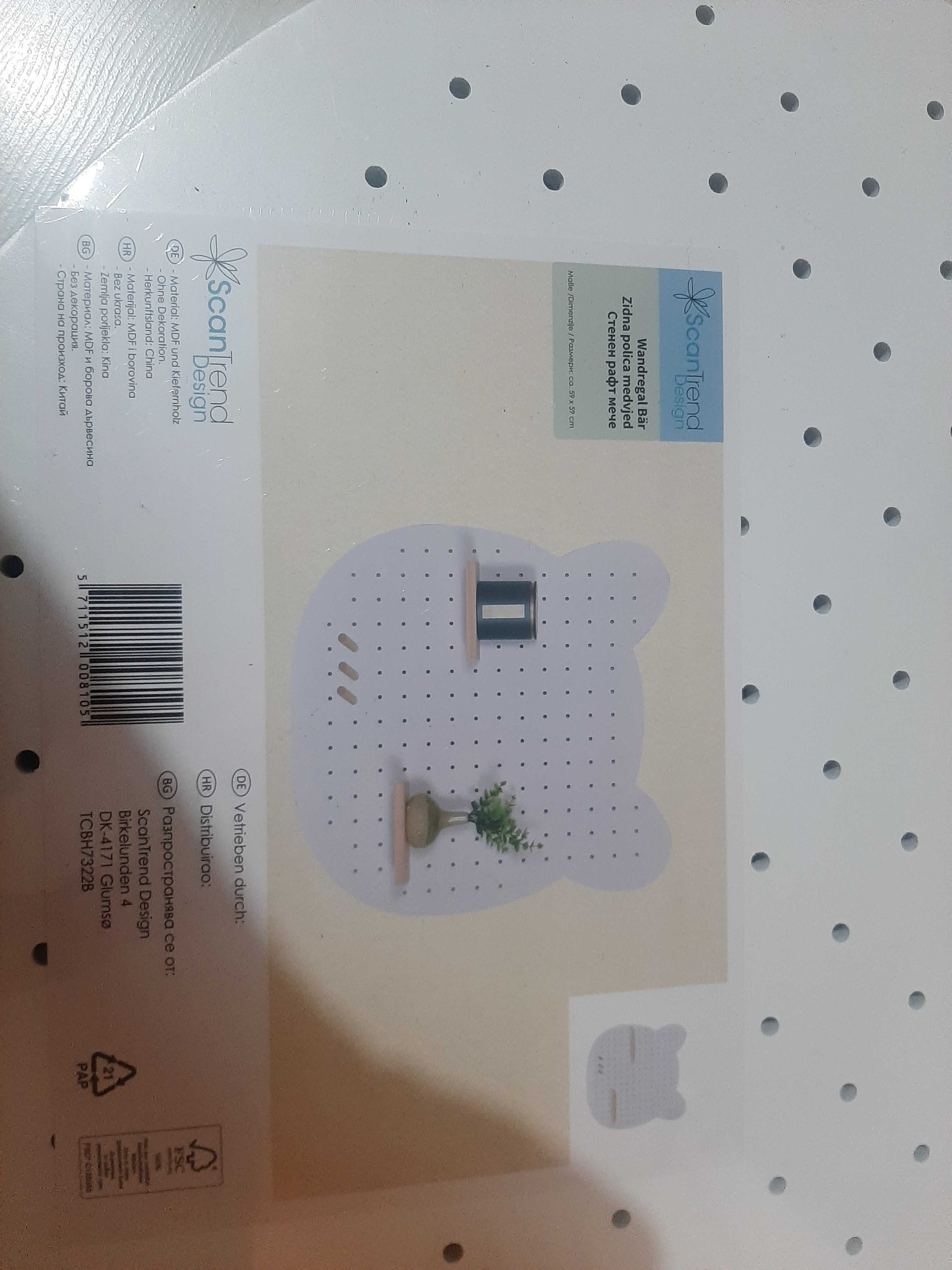 Дървен рафт за стена