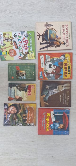 Продам детские книги
