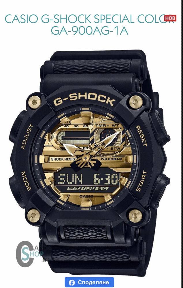 CASIO G-SHOCK/ BABY-G/ Edifice ЧасовнициРазлични модели