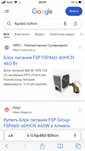 Блок питания FSP group 460