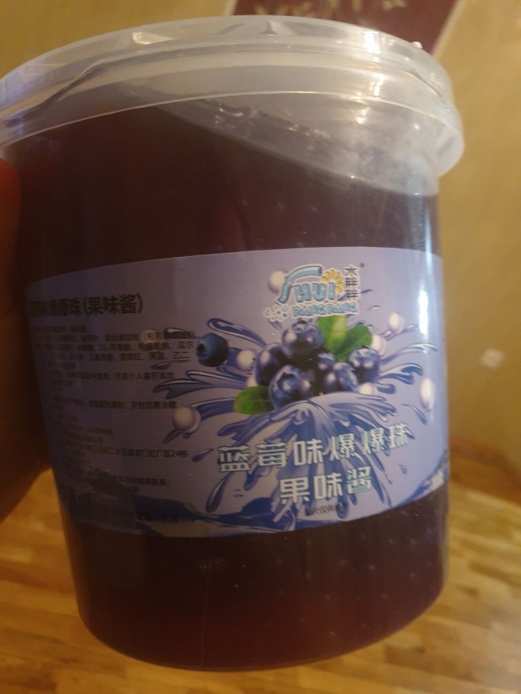 Джуз болы. Bubble tea