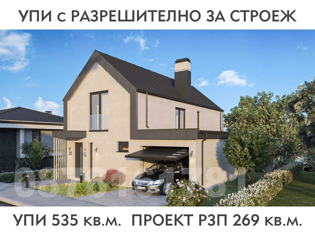 Продава се Парцел в Банкя - 535 кв.м за 298 €/кв.м - Снимка #2