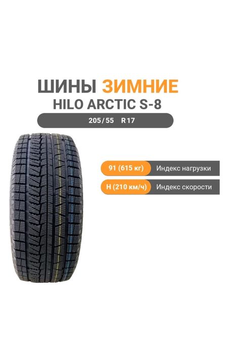 Автошина сатылады 70000