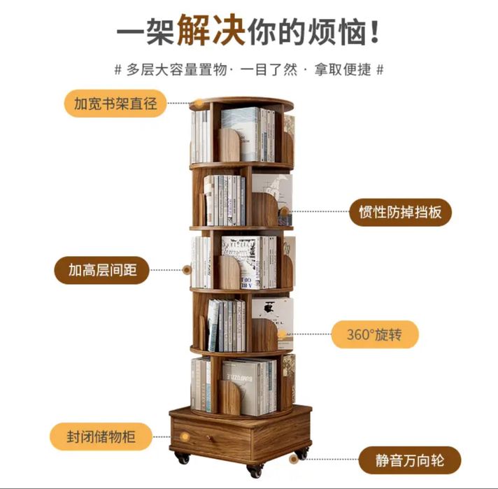 Книжный шкаф новый