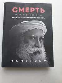 Книга в хорошем состоянии