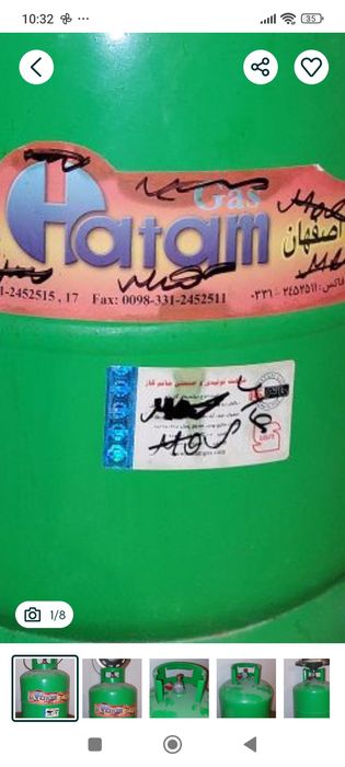Продаёться газ балоны