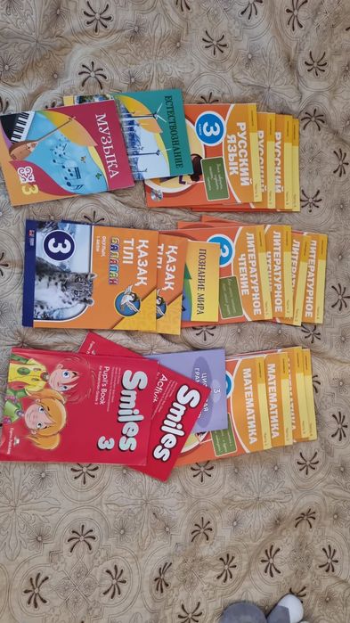 Учебники для 3 класса