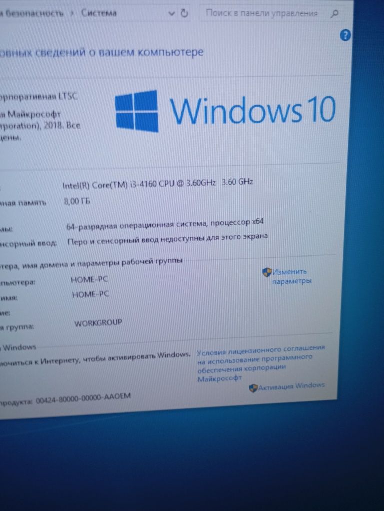 Компьютер кейс CPU i3 игровой