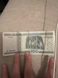 100 белорусских рублей 2000 года