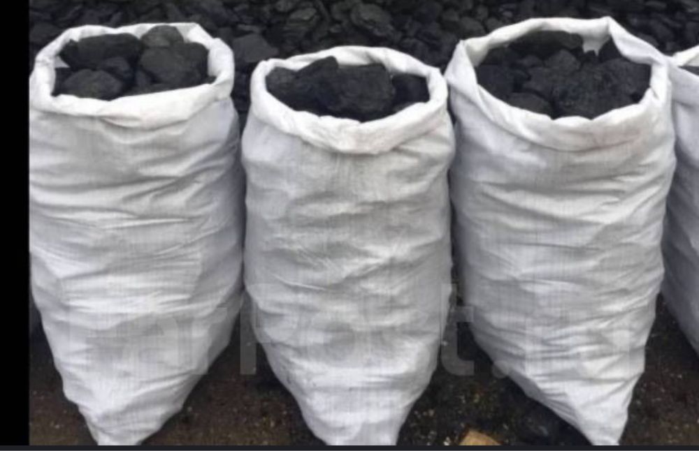 Дрова в мешках, уголь в мешках