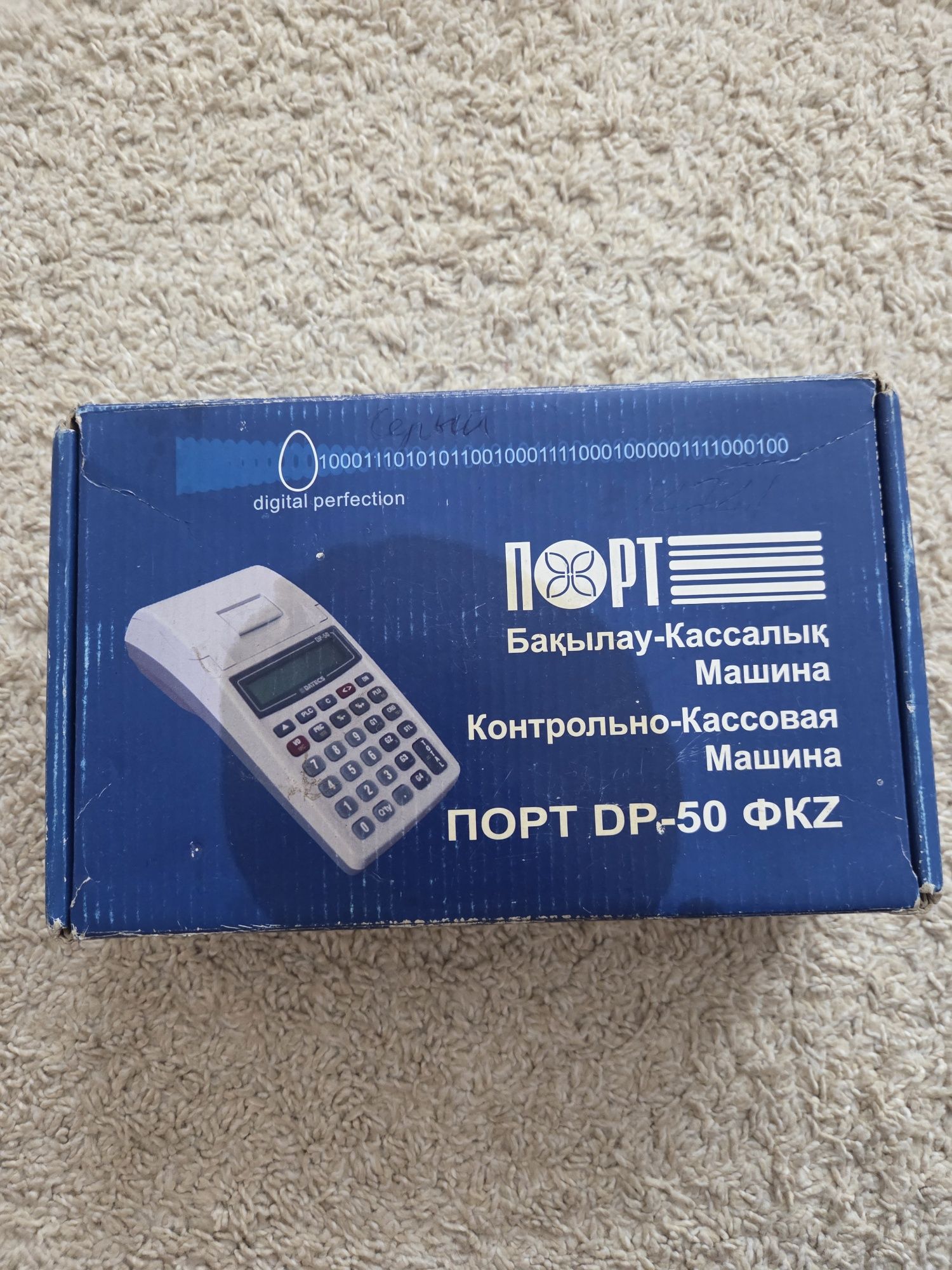 Продам кассовые аппараты 4 шт,Порт DP-50, 3шт. Меркурий-180, 1шт.