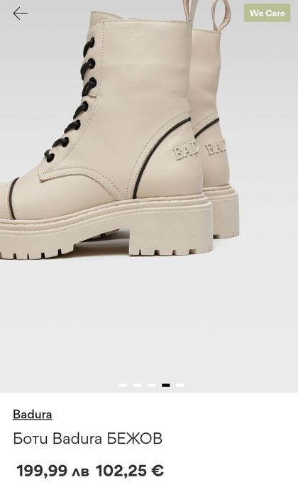 Оригинални Дамски Боти  Badura