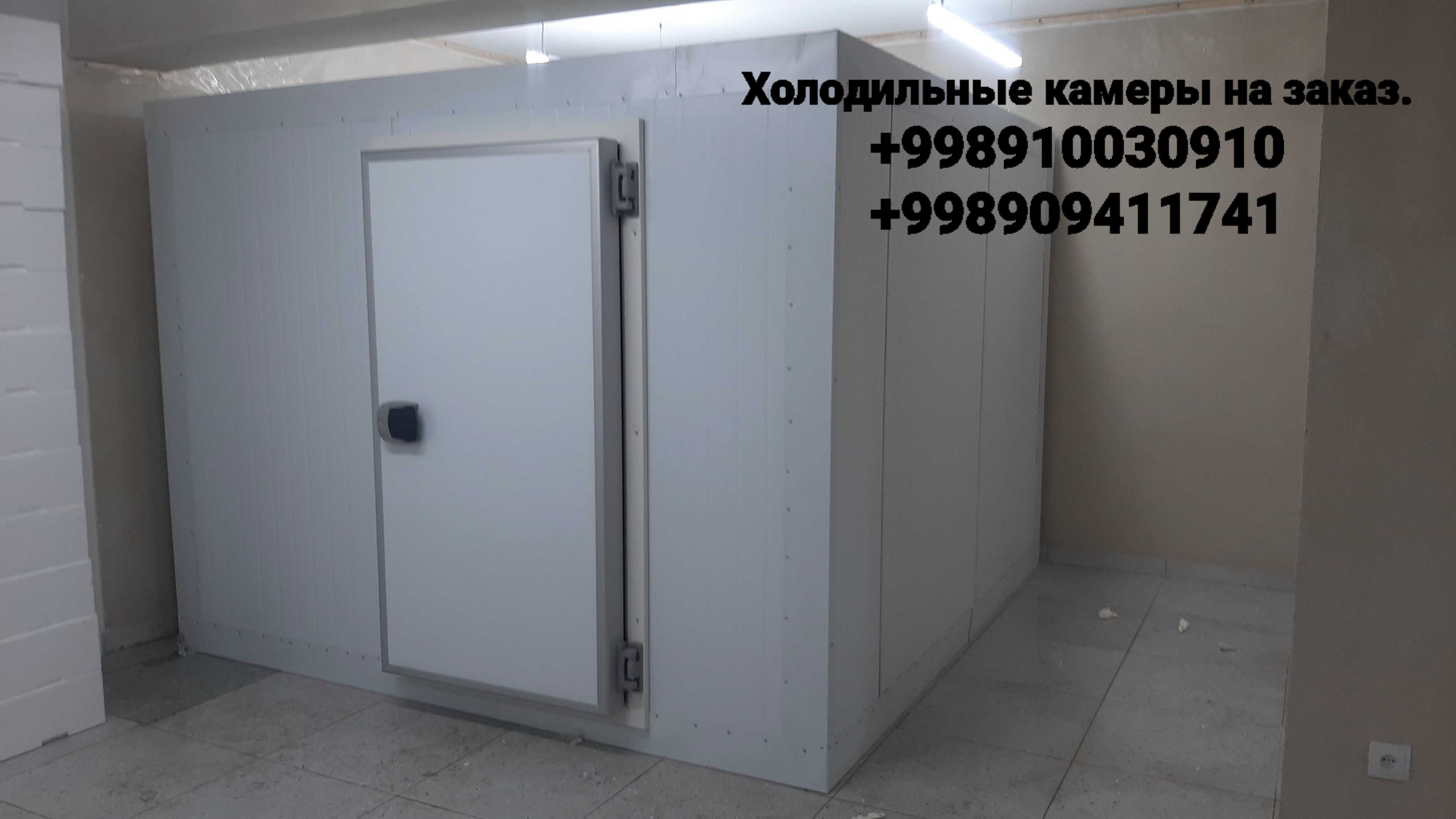 Холодильные камеры под ключ. Гарантия 3 года.