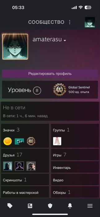 Steam стим аккаунт