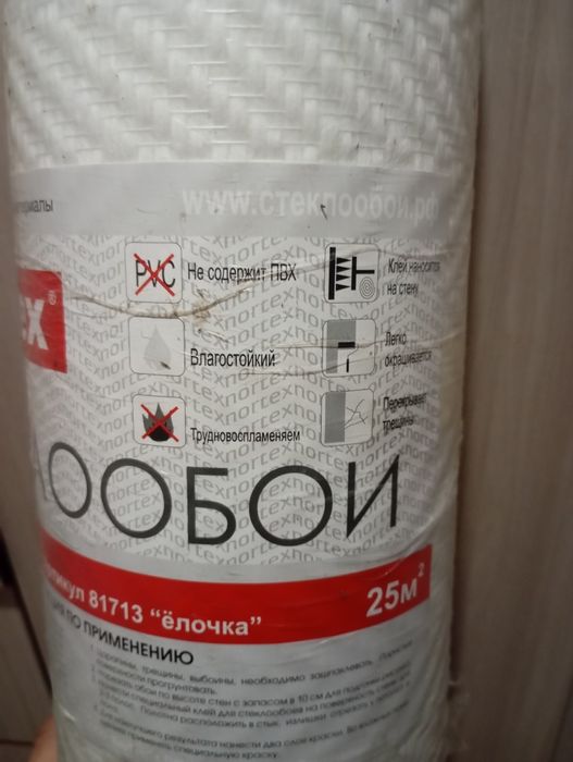 Продам рулон стеклообоев 25м.кв