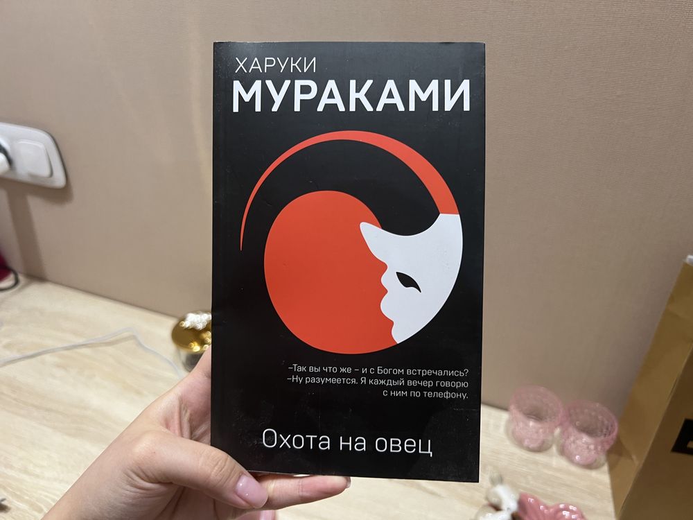 Продаю книги Харуки Мураками и Стивен Кинг