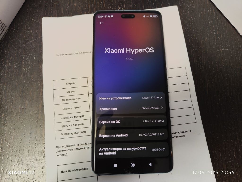 Xiaomi 13 lite 8/256 blue пукнат