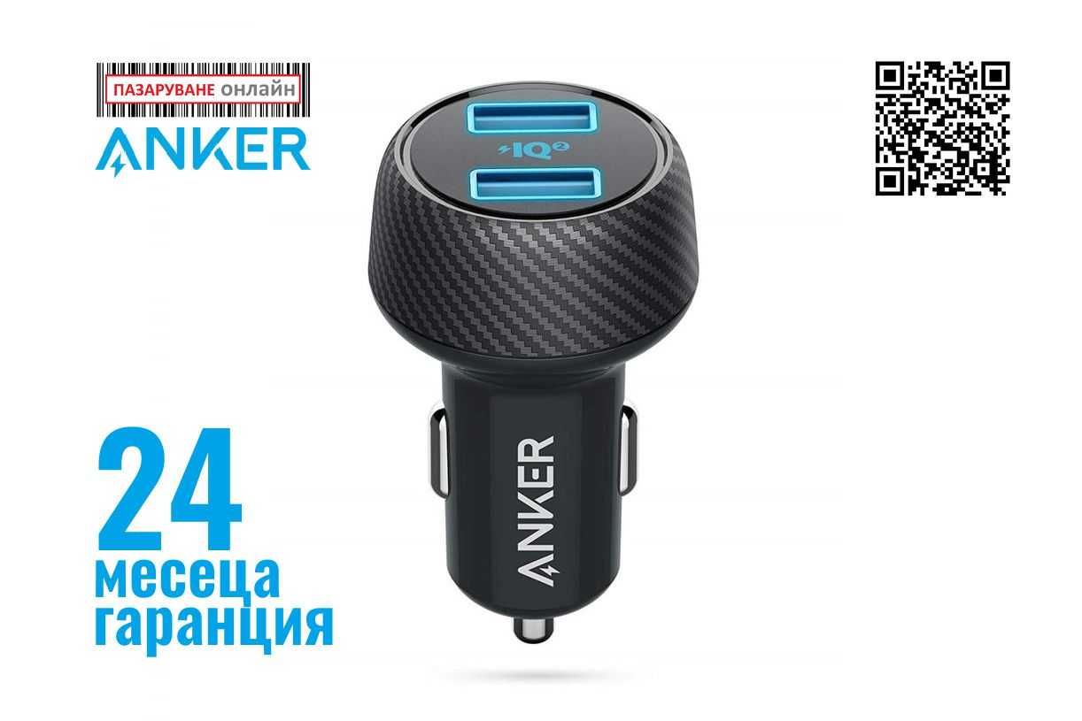 Anker 30W,PowerDrive Speed 2 с PowerIQ 2.0 -зарядно за телефон за кола