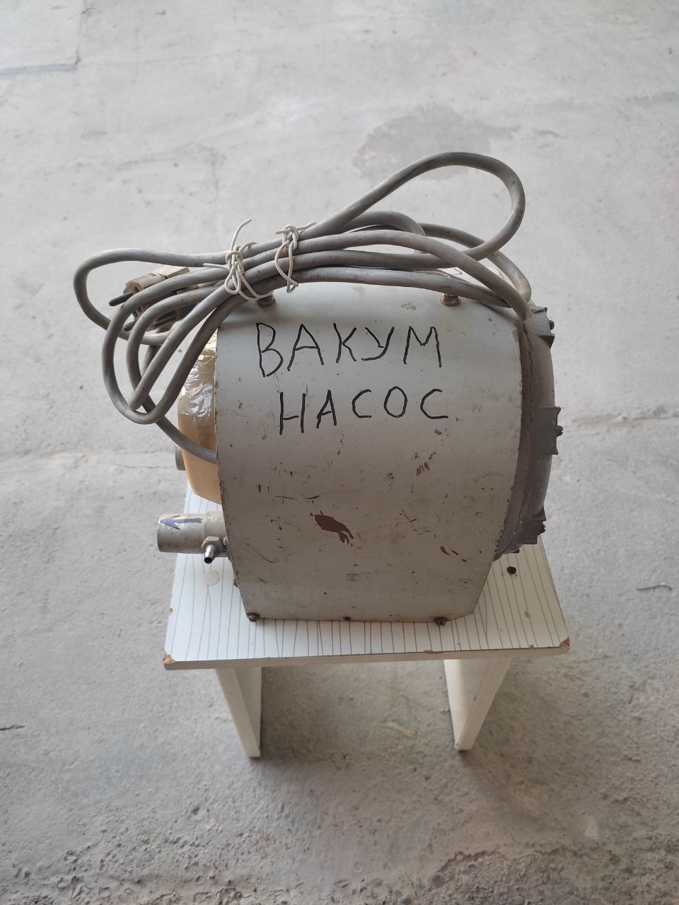Nasos vakumniy СССР.