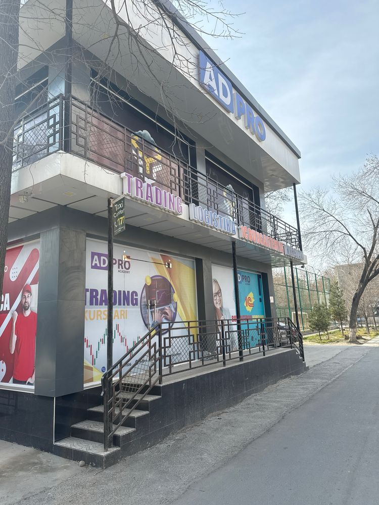 Памешения центр города