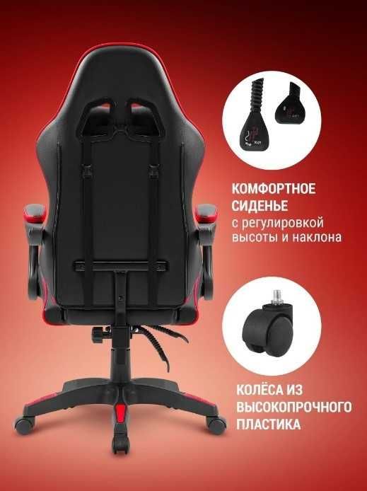 Игровое кресло для компьютерных клубов (геймерское кресло)