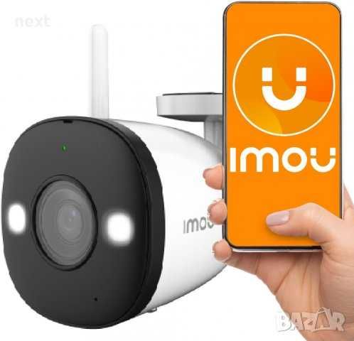 Dahua Imou 2C 4MP QHD WiFi камера за видеонаблюдение + Гаранция