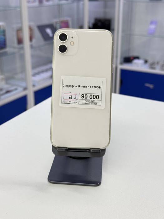 Iphone 11,Айфон 11,Рассрочка,Апорт Маркет