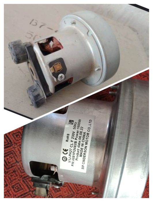 Мотор на пылесос Tefal и LG