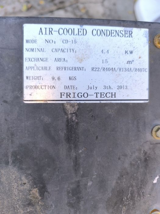 Компресор с агрегат