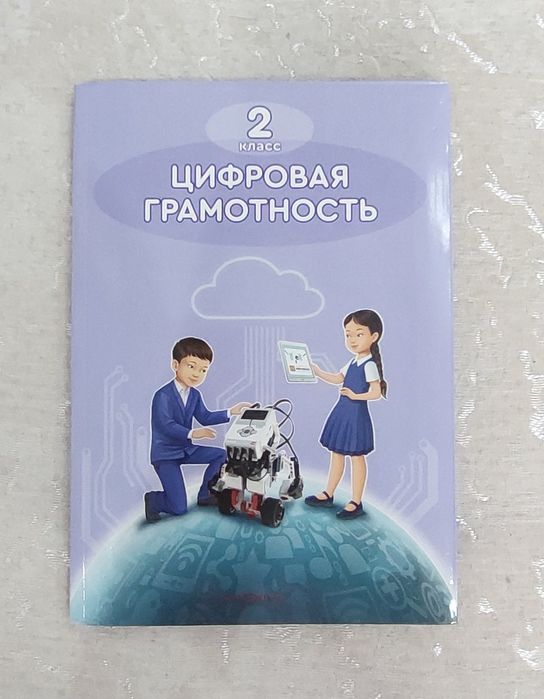 Учебники 2кл - 2000тг