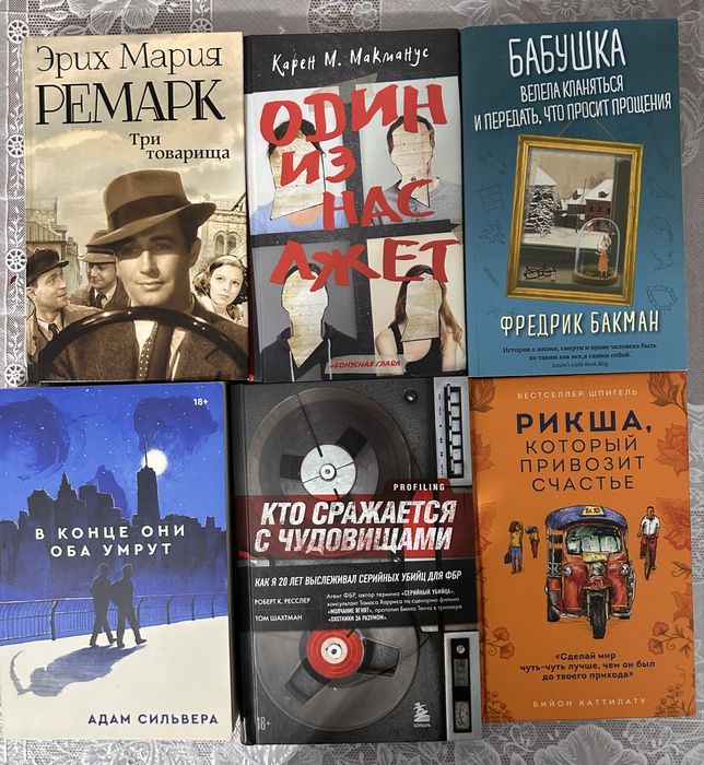 Продам книги. Цена в описании